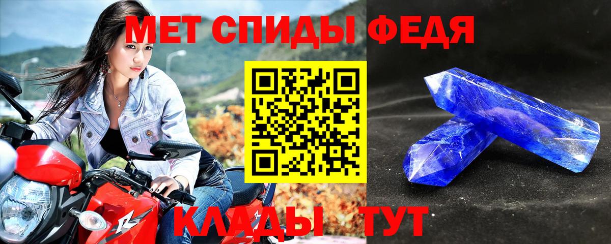 Петрозаводск  Amphetamine  Вход с VPN  АМФЕТАМИН 97% 