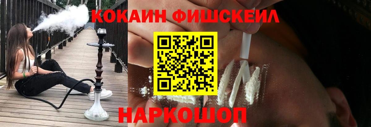 Cocaine Перу  COCAIN 99%  Вход с VPN  Петрозаводск 
