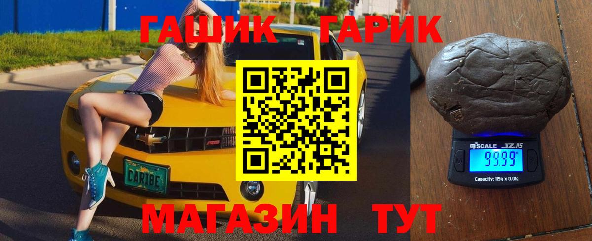Гашиш hashish Петрозаводск