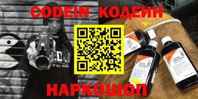 ALPHA-PVP Славгород