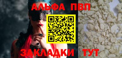 синтетический гашиш Сланцы