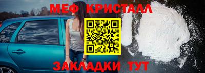 СК Славянск-на-Кубани