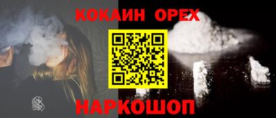 ALPHA-PVP Славгород