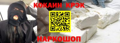 синтетический гашиш Сланцы