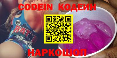 синтетический гашиш Сланцы