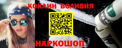 синтетический гашиш Сланцы