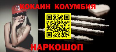 синтетический гашиш Сланцы