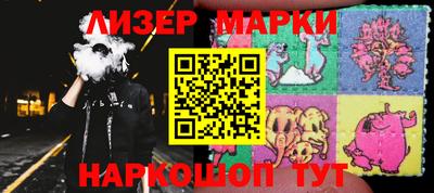 синтетический гашиш Сланцы