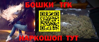 синтетический гашиш Сланцы