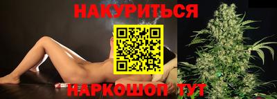 синтетический гашиш Сланцы