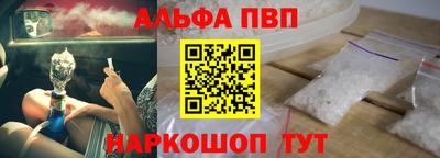 СК Славянск-на-Кубани