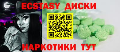 ALPHA-PVP Славгород
