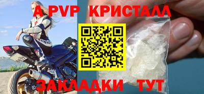 СК Славянск-на-Кубани