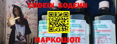синтетический гашиш Сланцы