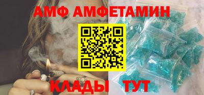 синтетический гашиш Сланцы