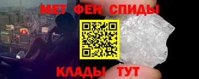 СК Славянск-на-Кубани