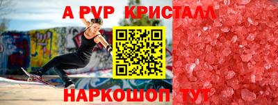 мескалин Северобайкальск