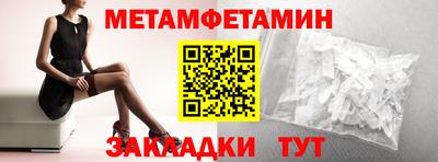 ALPHA-PVP Славгород
