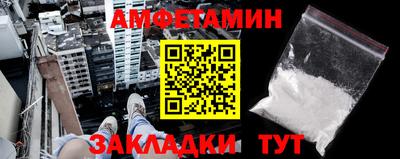 мескалин Северобайкальск