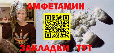 ALPHA-PVP Славгород