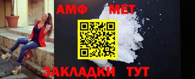 синтетический гашиш Сланцы