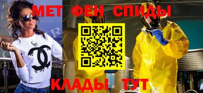 СК Славянск-на-Кубани