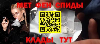 синтетический гашиш Сланцы