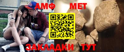синтетический гашиш Сланцы
