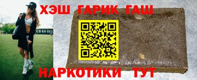 синтетический гашиш Сланцы