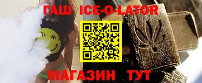 ALPHA-PVP Славгород