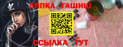 СК Славянск-на-Кубани