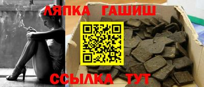 ALPHA-PVP Славгород