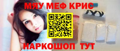 СК Славянск-на-Кубани