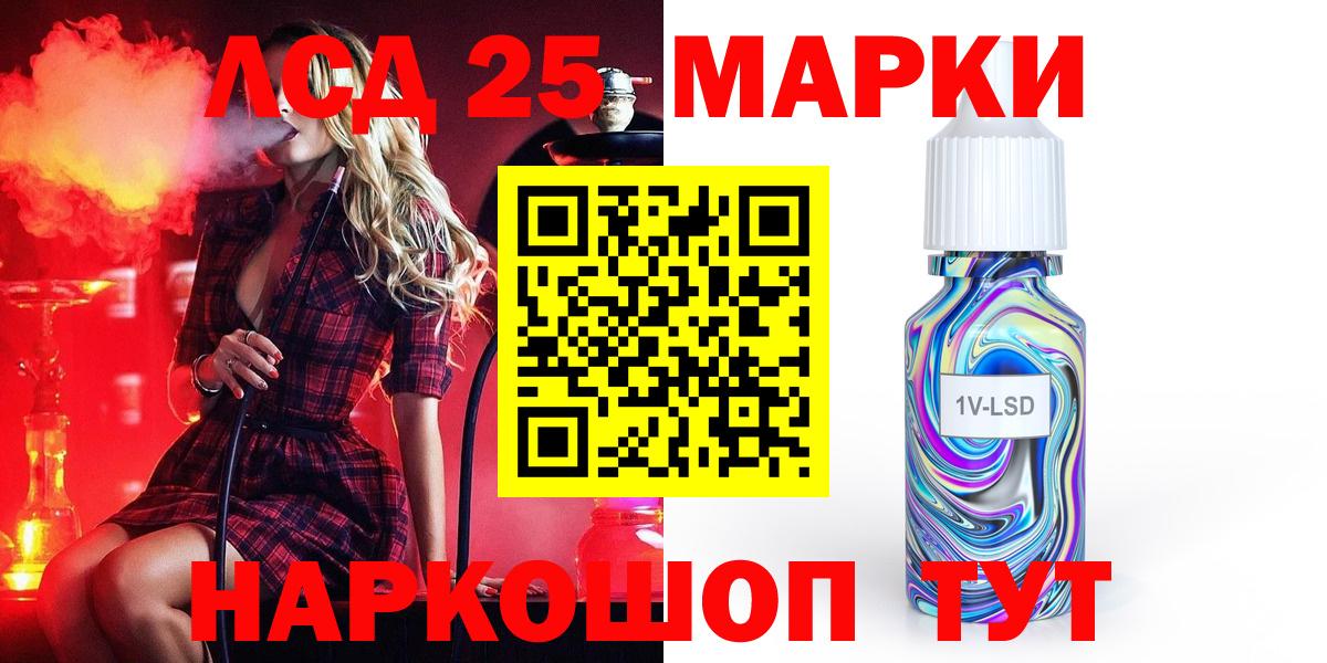 LSD-25 экстази ecstasy Петрозаводск