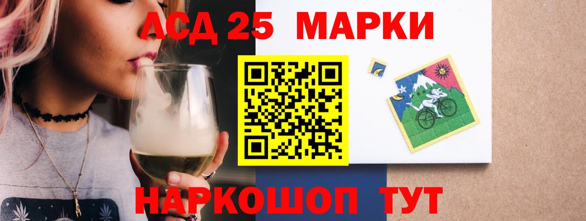 Петрозаводск  Лсд 25 экстази  LSD-25 экстази кислота  Вход с VPN  Лсд 25 экстази кислота 