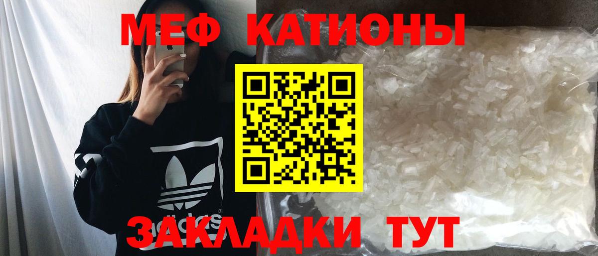где купить наркоту  Меф VHQ  Петрозаводск  Вход с VPN  Меф mephedrone  Меф 