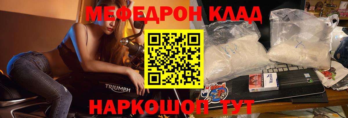 Мефедрон мука Петрозаводск