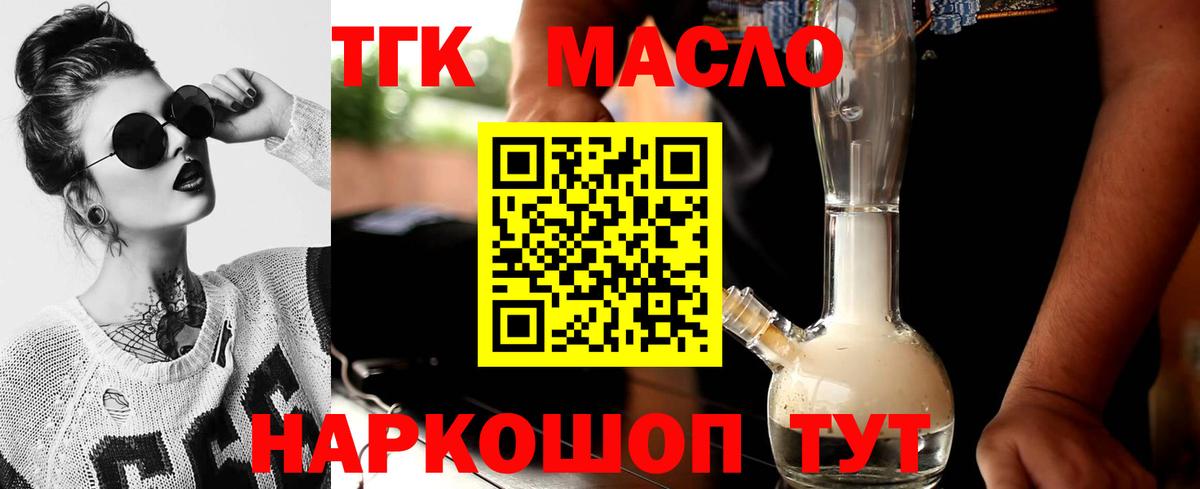ГАШ  Вход с VPN  Петрозаводск  МЕФ кристаллы 