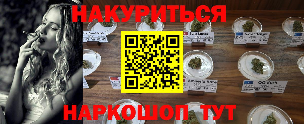 Петрозаводск  Марихуана Ganja  Конопля конопля  Вход с VPN 