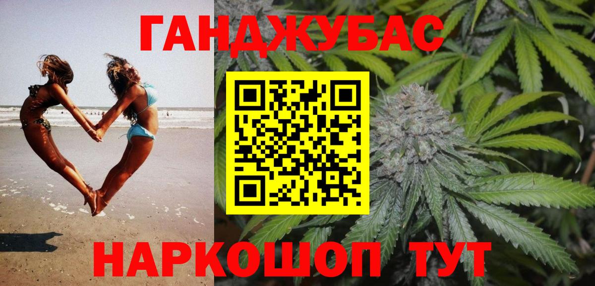 Конопля LSD WEED Петрозаводск